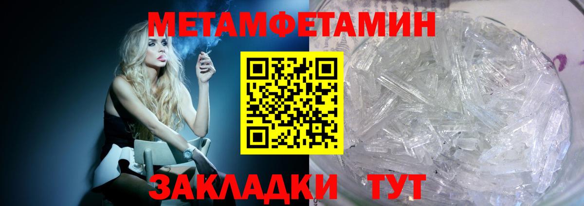 АМФ Premium  АМФ  Камень-на-Оби  Вход с VPN 