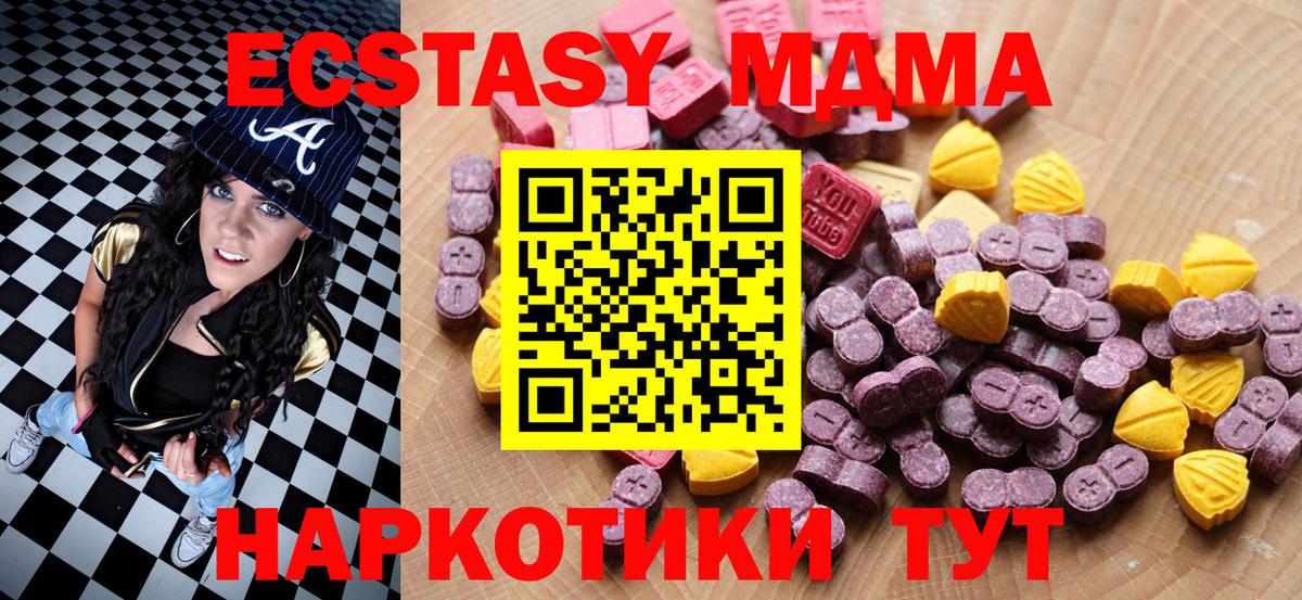 Экстази VHQ  ЭКСТАЗИ Punisher  Вход с VPN  Камень-на-Оби 