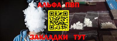 ПСИЛОЦИБИНОВЫЕ ГРИБЫ Краснокаменск