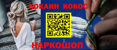 ПСИЛОЦИБИНОВЫЕ ГРИБЫ Краснокаменск