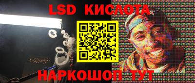 альфа пвп VHQ Кунгур