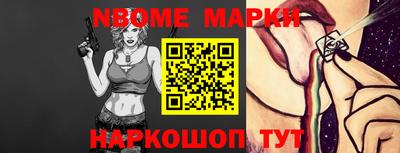 альфа пвп VHQ Кунгур