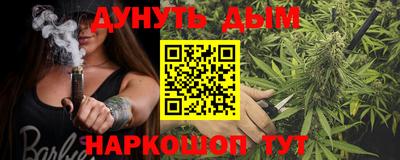 альфа пвп VHQ Кунгур