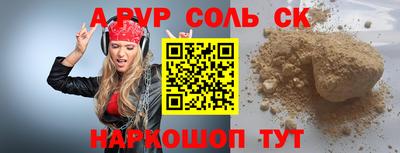 ALPHA PVP Кулебаки