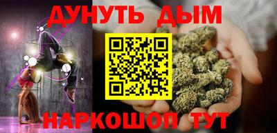 меф Краснодар