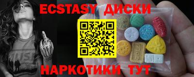 альфа пвп VHQ Кунгур