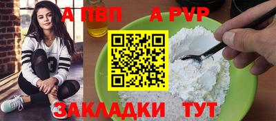 альфа пвп VHQ Кунгур