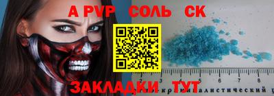 меф Краснодар