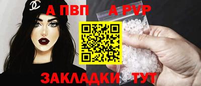 меф Краснодар