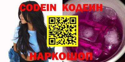 ПСИЛОЦИБИНОВЫЕ ГРИБЫ Краснокаменск