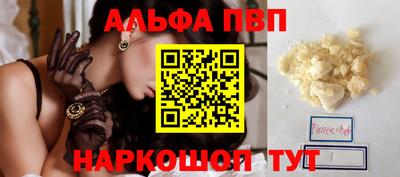 меф Краснодар