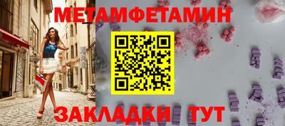 альфа пвп VHQ Кунгур