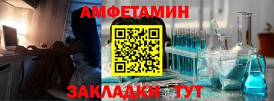 меф Краснодар