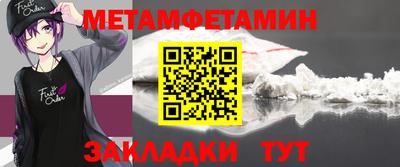 mdma Кумертау