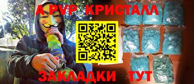 ПСИЛОЦИБИНОВЫЕ ГРИБЫ Краснокаменск