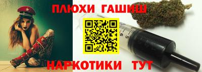ПСИЛОЦИБИНОВЫЕ ГРИБЫ Краснокаменск