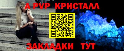 ALPHA PVP Кулебаки