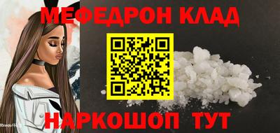 mdma Кумертау