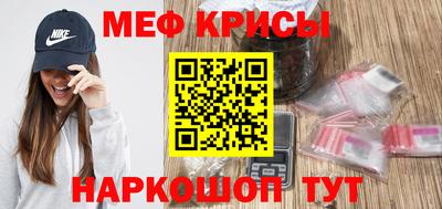 альфа пвп VHQ Кунгур