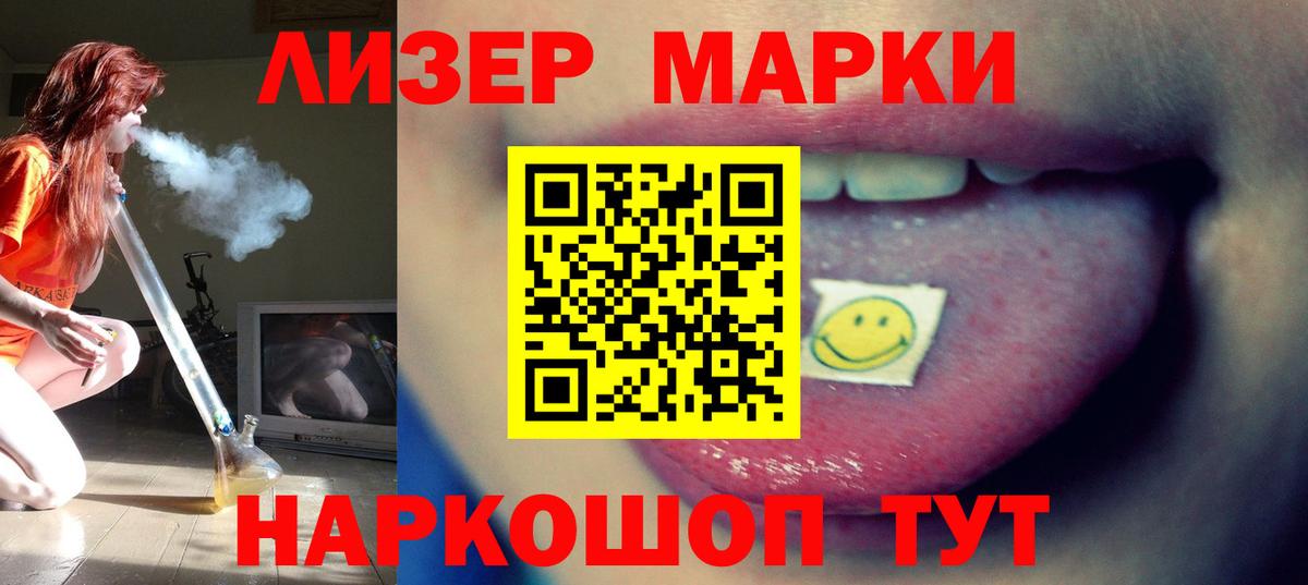 Камень-на-Оби  ЛСД экстази кислота  Вход с VPN  Лсд 25 экстази ecstasy 