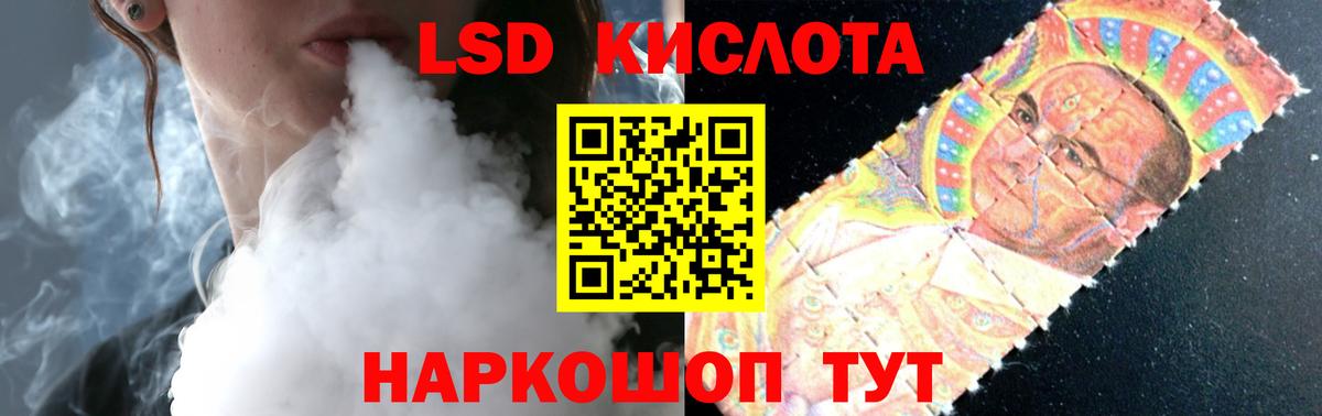 Лсд 25 экстази ecstasy Камень-на-Оби