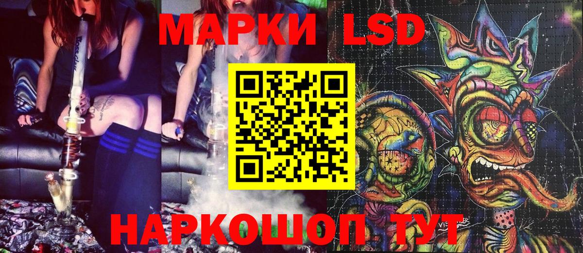 Камень-на-Оби  Марки N-bome 1500мкг  Наркотические марки  Вход с VPN 