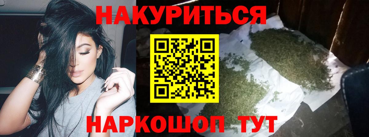 Конопля тримм Камень-на-Оби