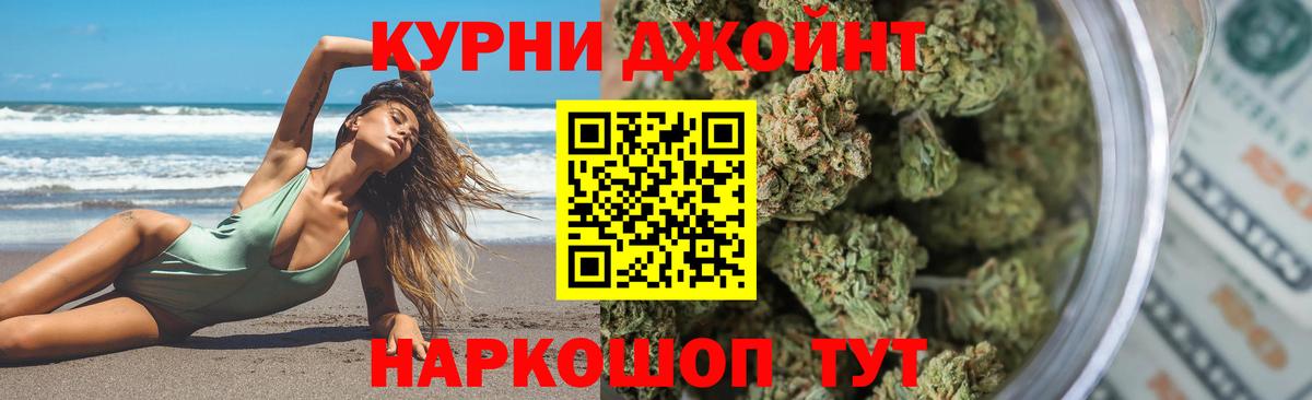 Бошки марихуана тримм  Конопля THC 21%  Камень-на-Оби  Вход с VPN  Бошки Шишки SATIVA & INDICA  МАРИХУАНА планчик 